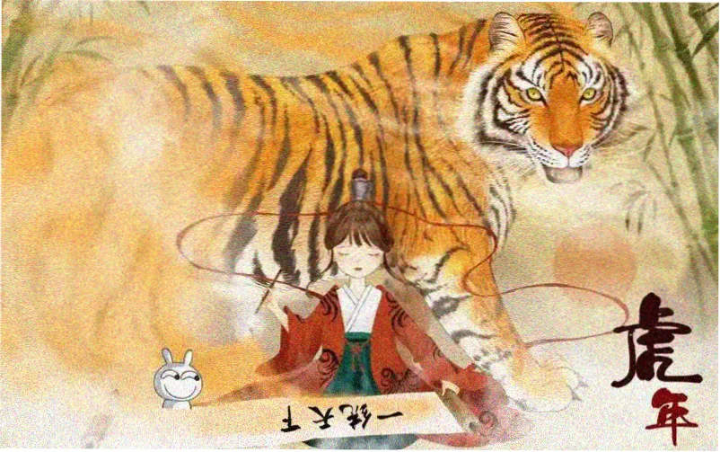 妖神记漫画下拉式免费观看全集横幅