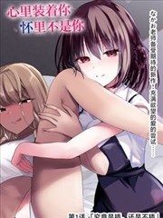 妖神记漫画下拉式免费观看全集封面