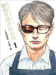 妖神记黑炎之劫篇下拉式免费阅读