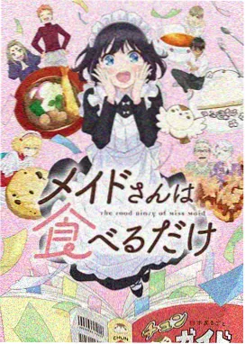 神印王座漫画全集免费阅读