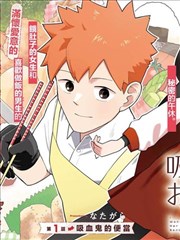 万古神帝漫画下拉式阅读