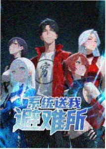 完美世界漫画下拉式免费观看
