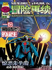 元尊漫画下拉式阅读